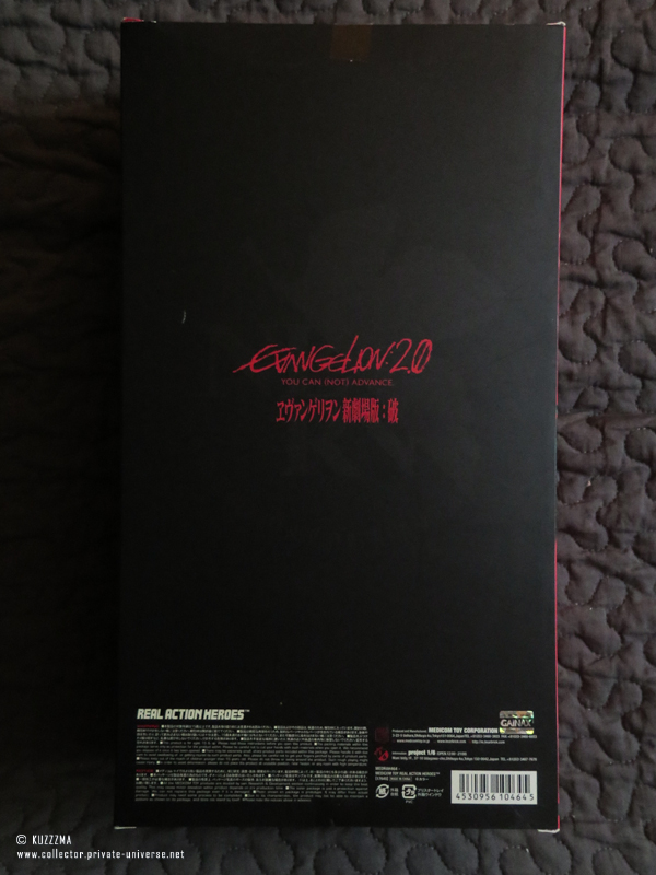 Asuka (Evangelion 2.0): Box (back)