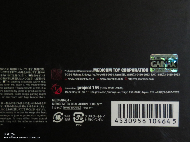 Asuka (Evangelion 2.0): Box (licence)